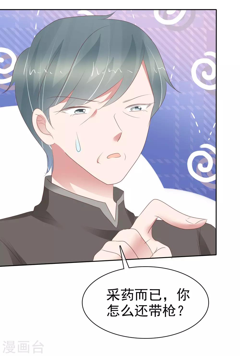 第304话20