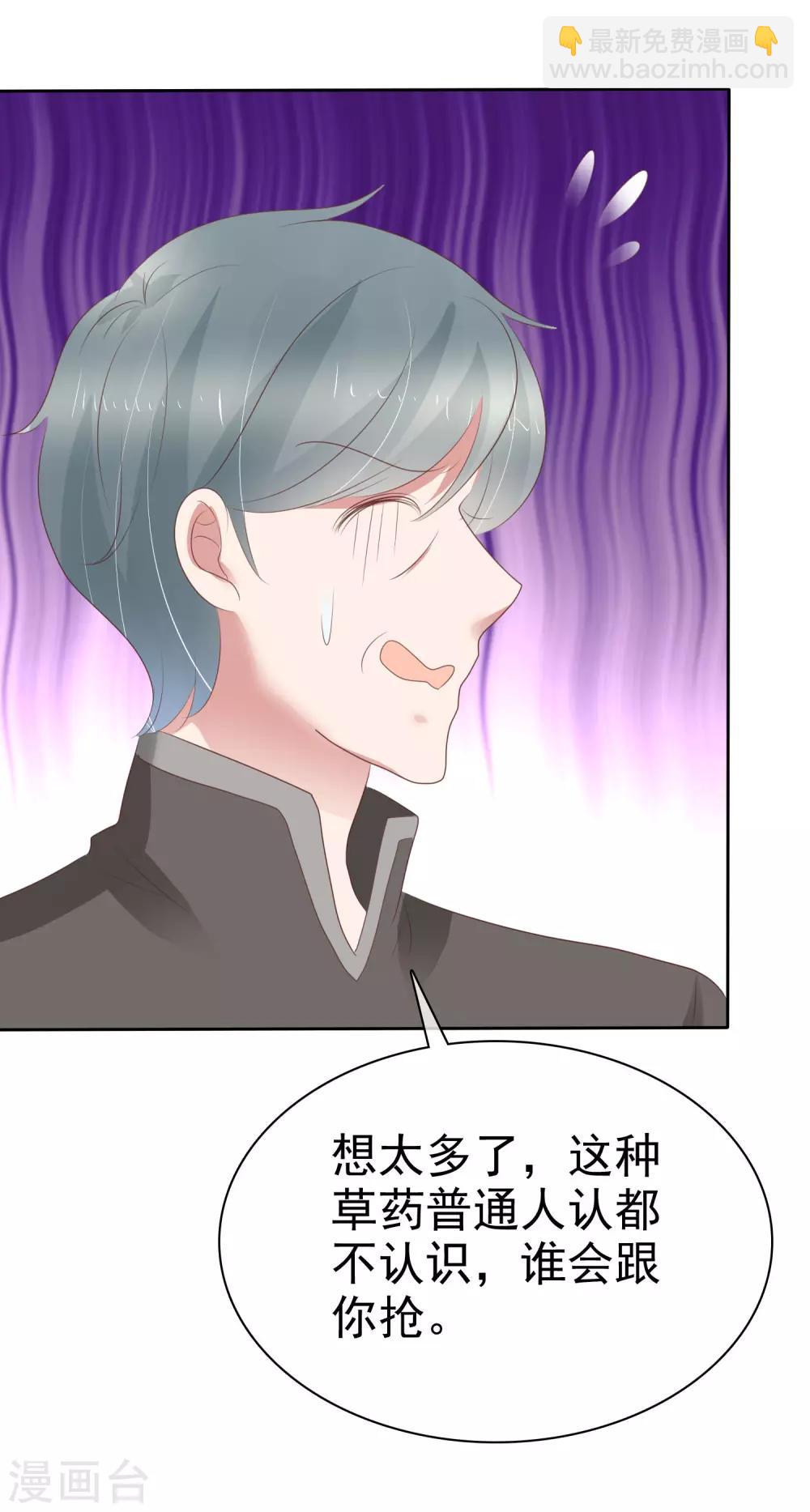 第304话23