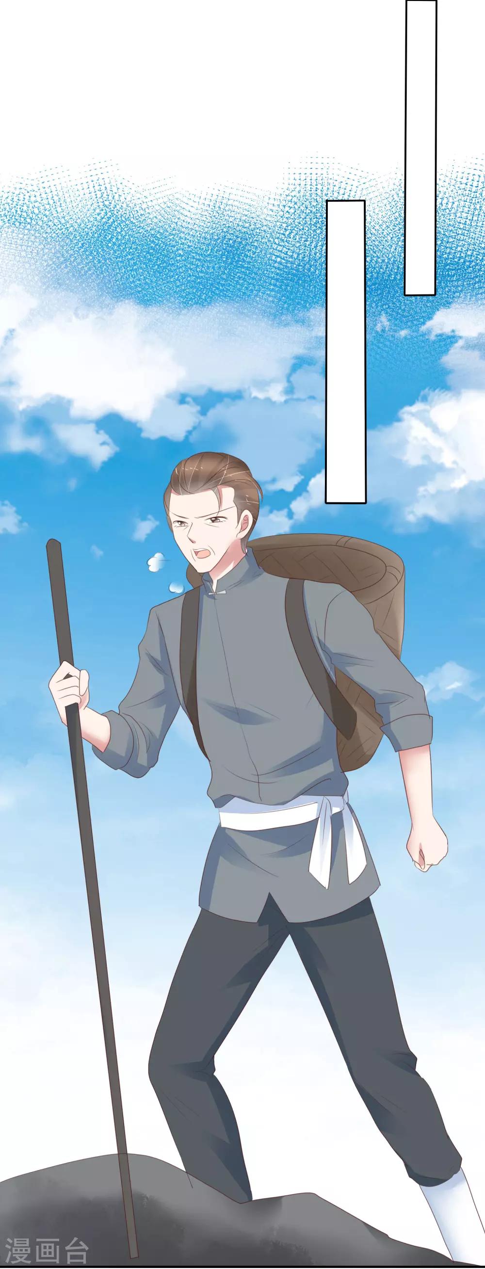 第304话24
