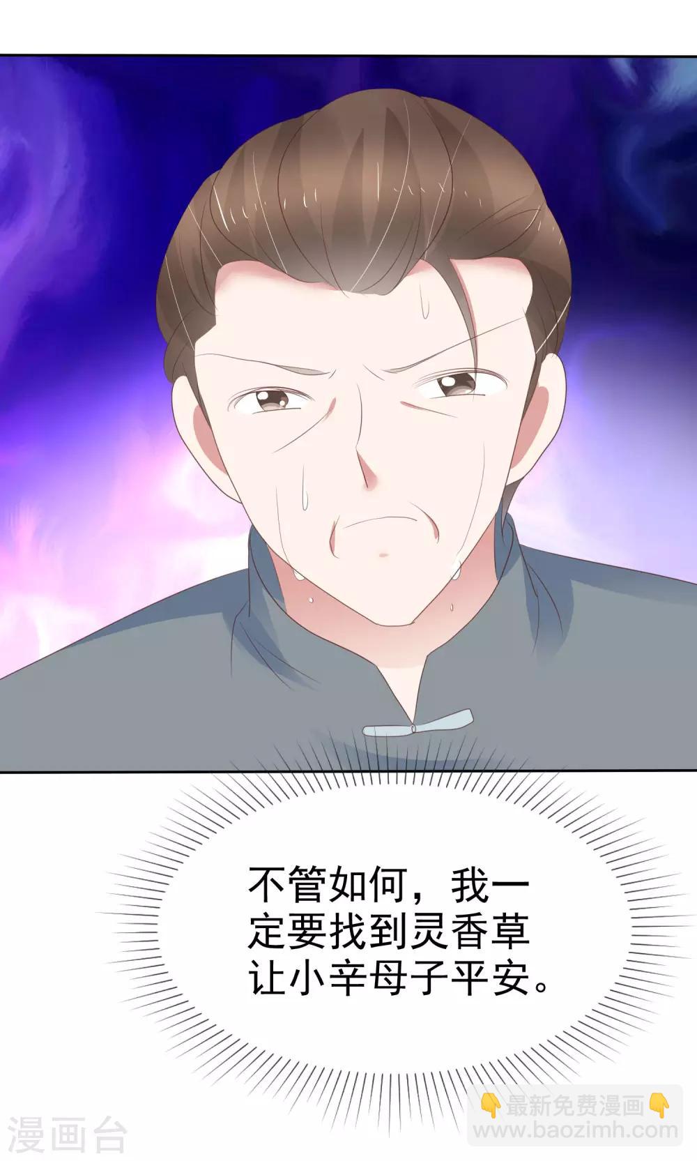 第304话25