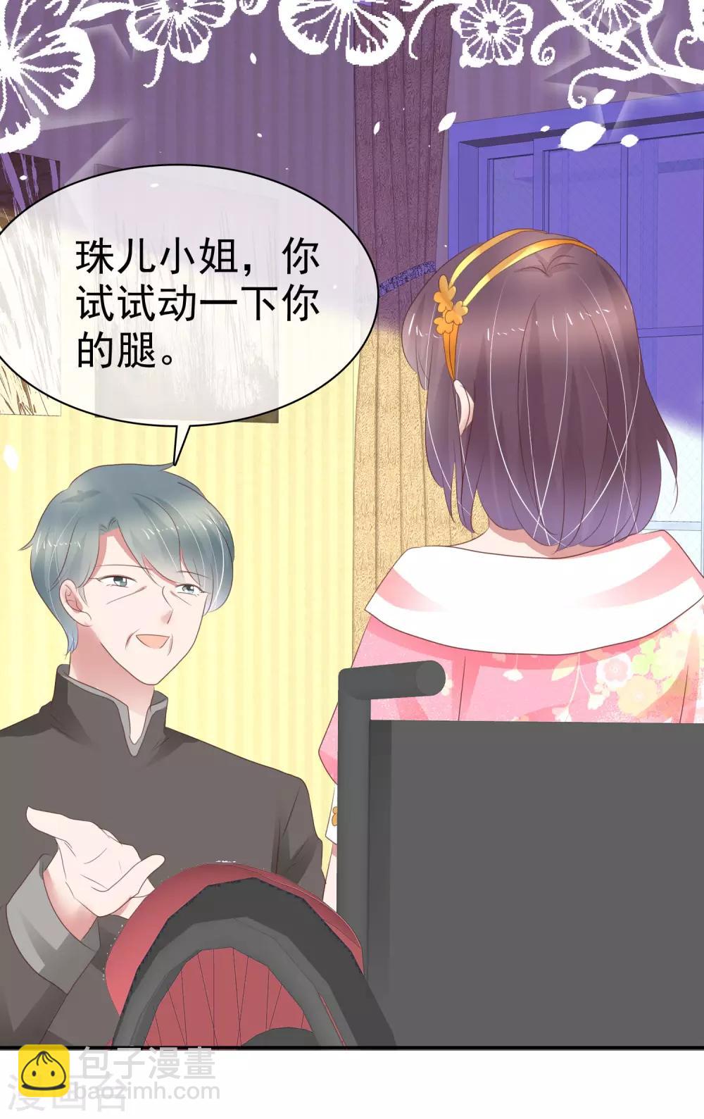 第304话3