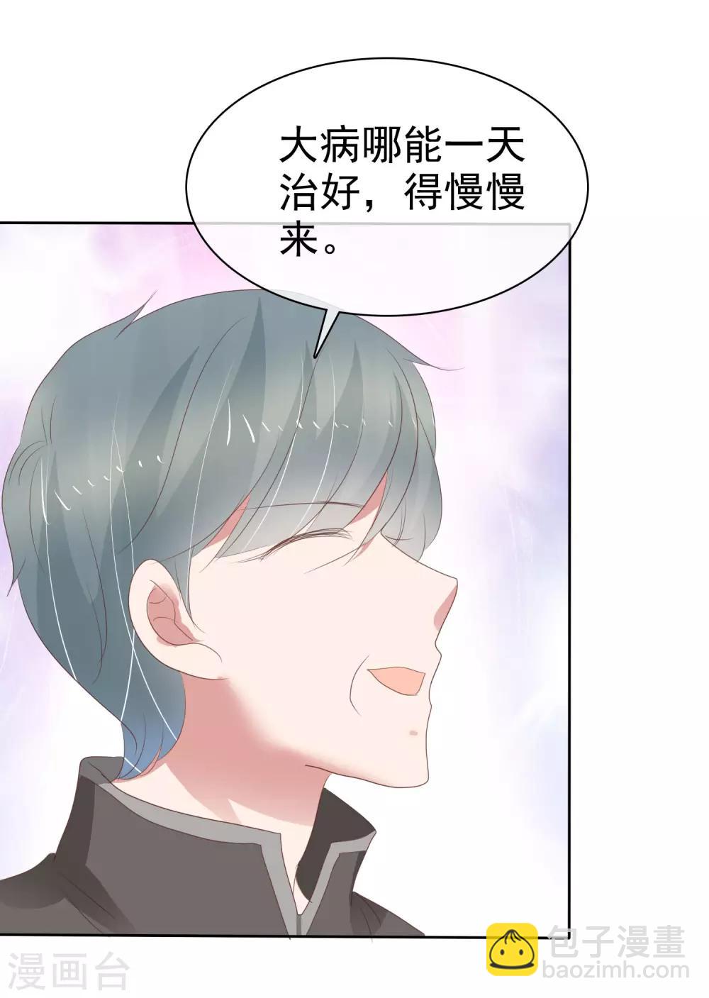 第304话7