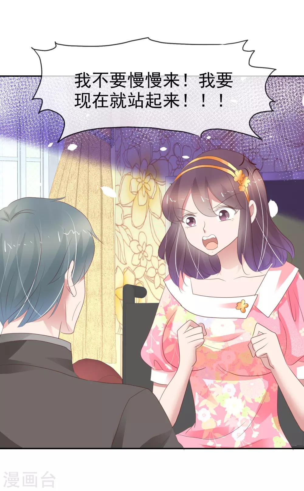 第304话8