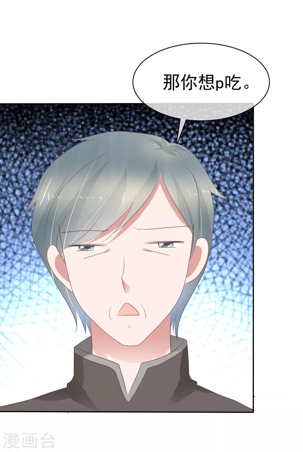 第304话9