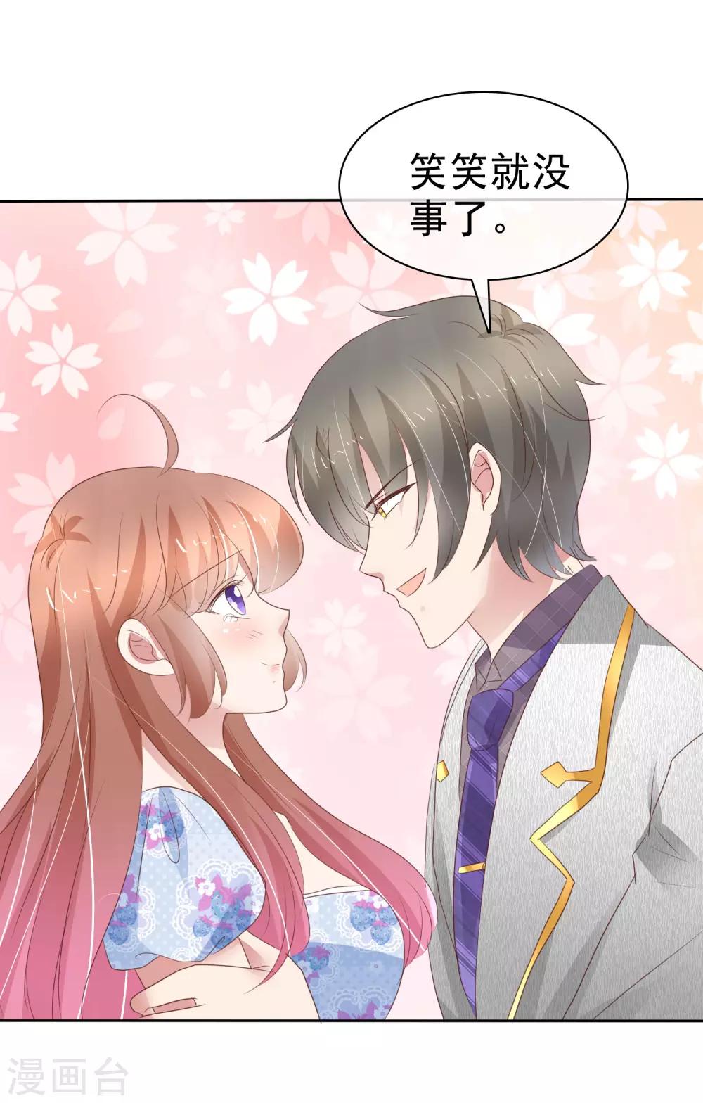 第305话16
