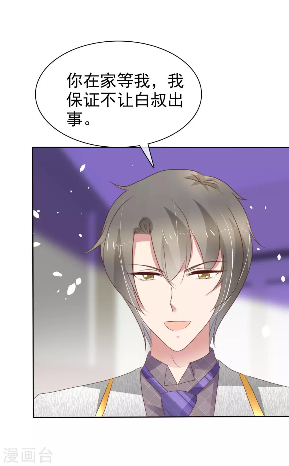 第305话17
