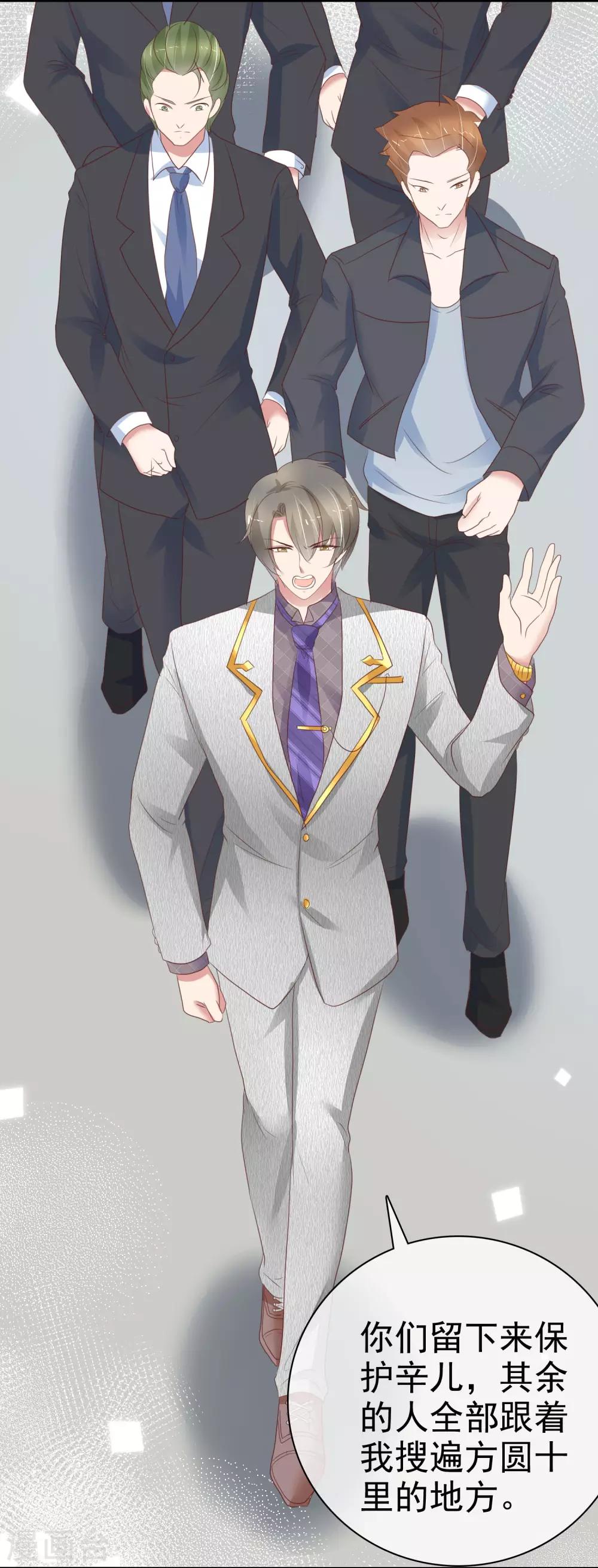 第305话19
