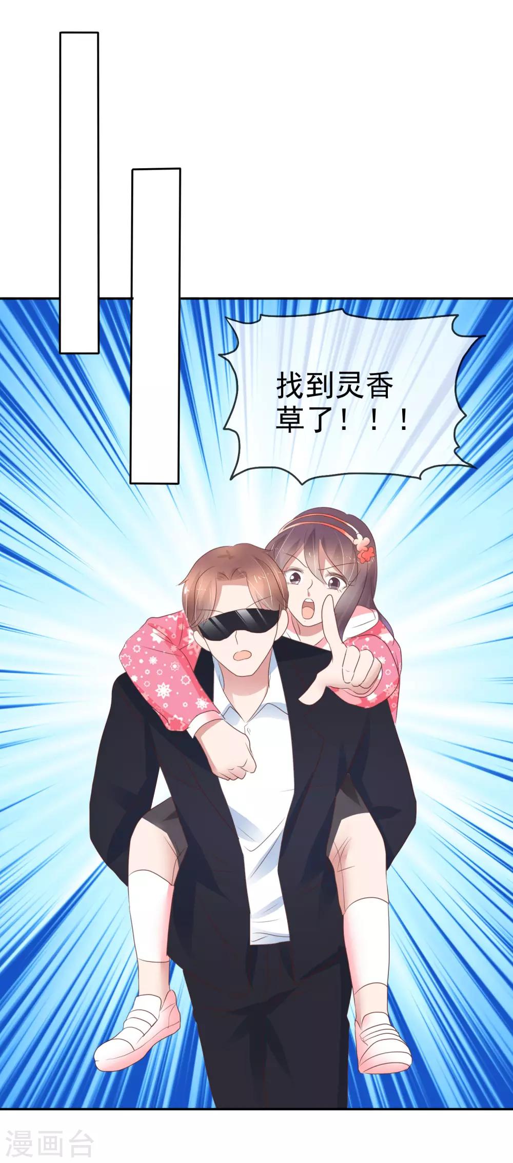 第305话22