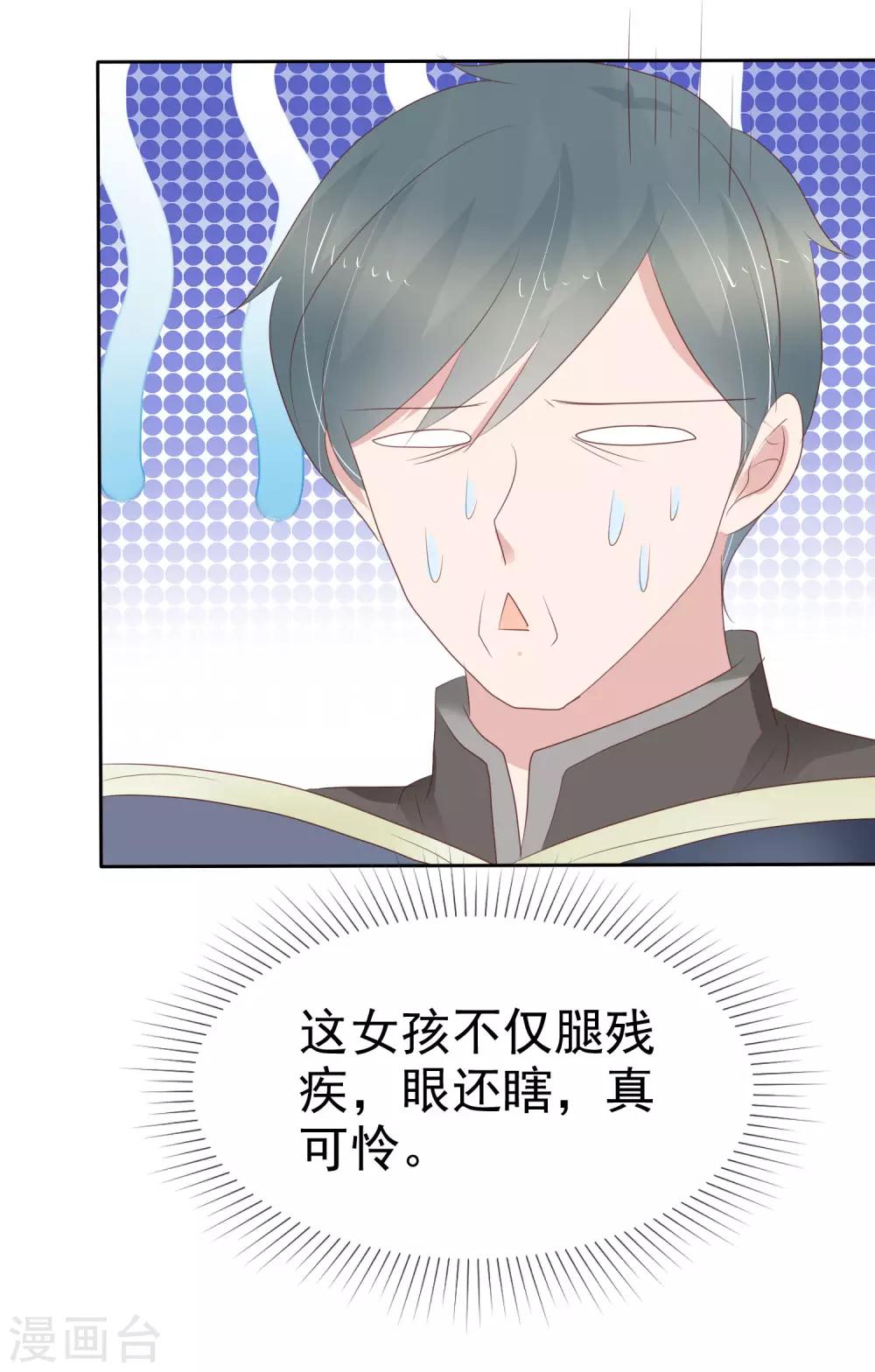 第305话26