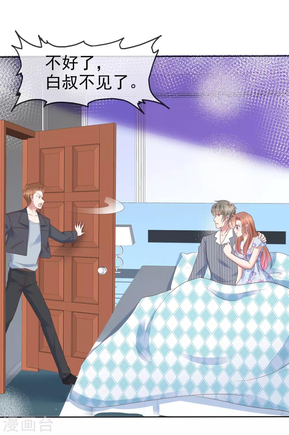 第305话6