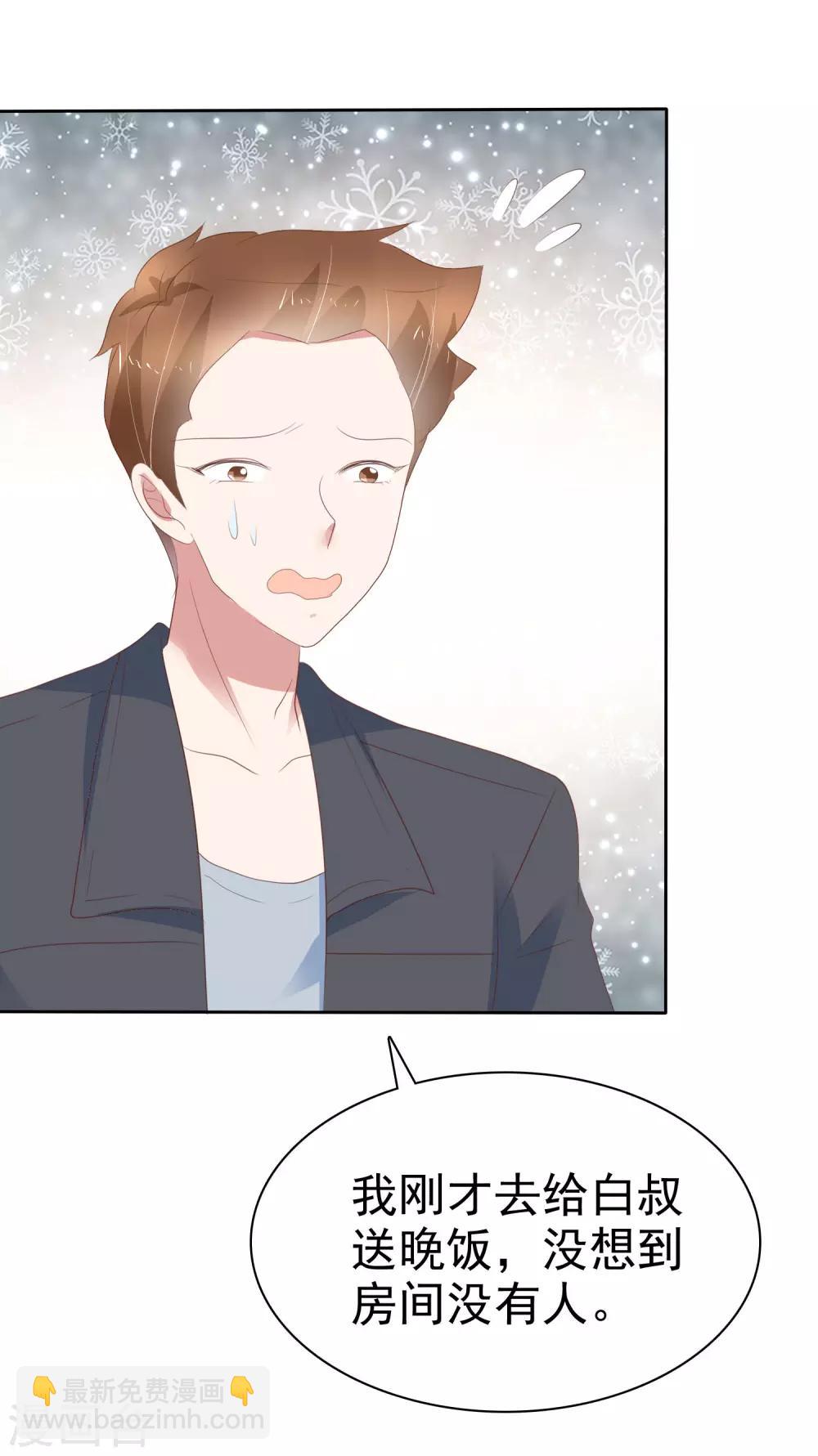 第305话8