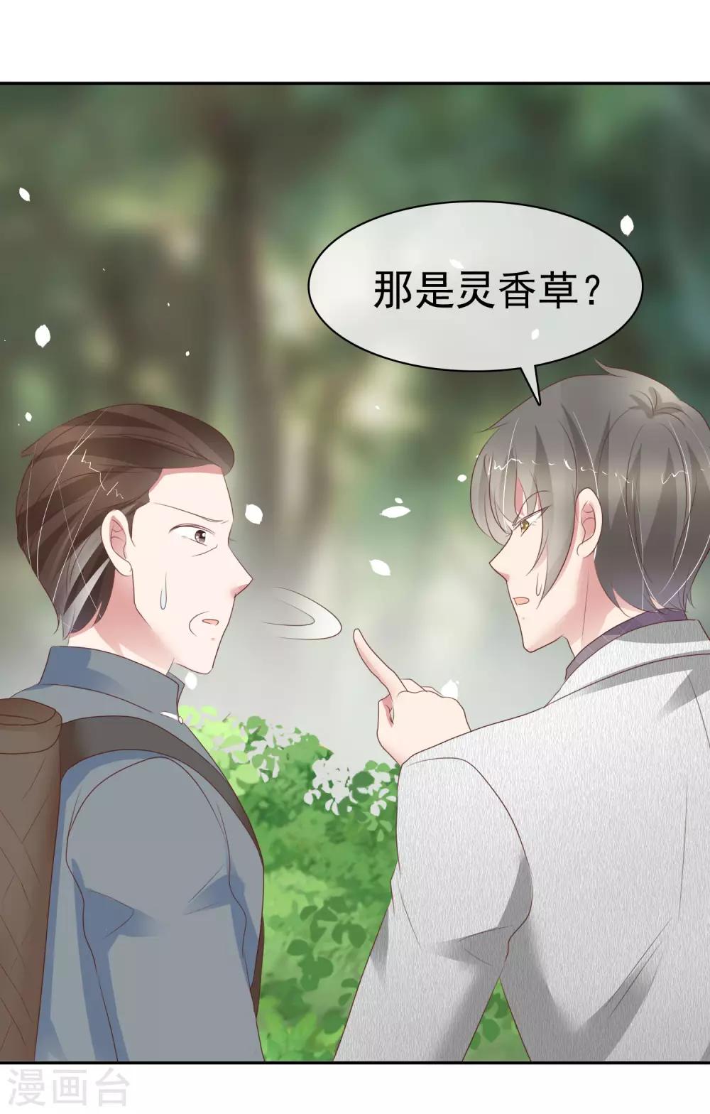 第307话1