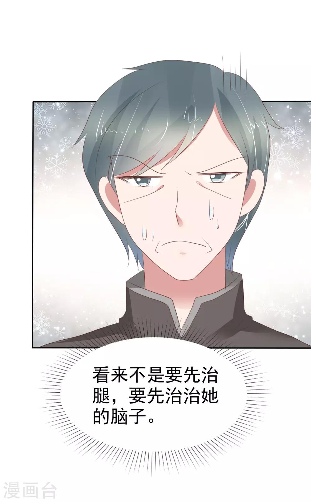 第307话10