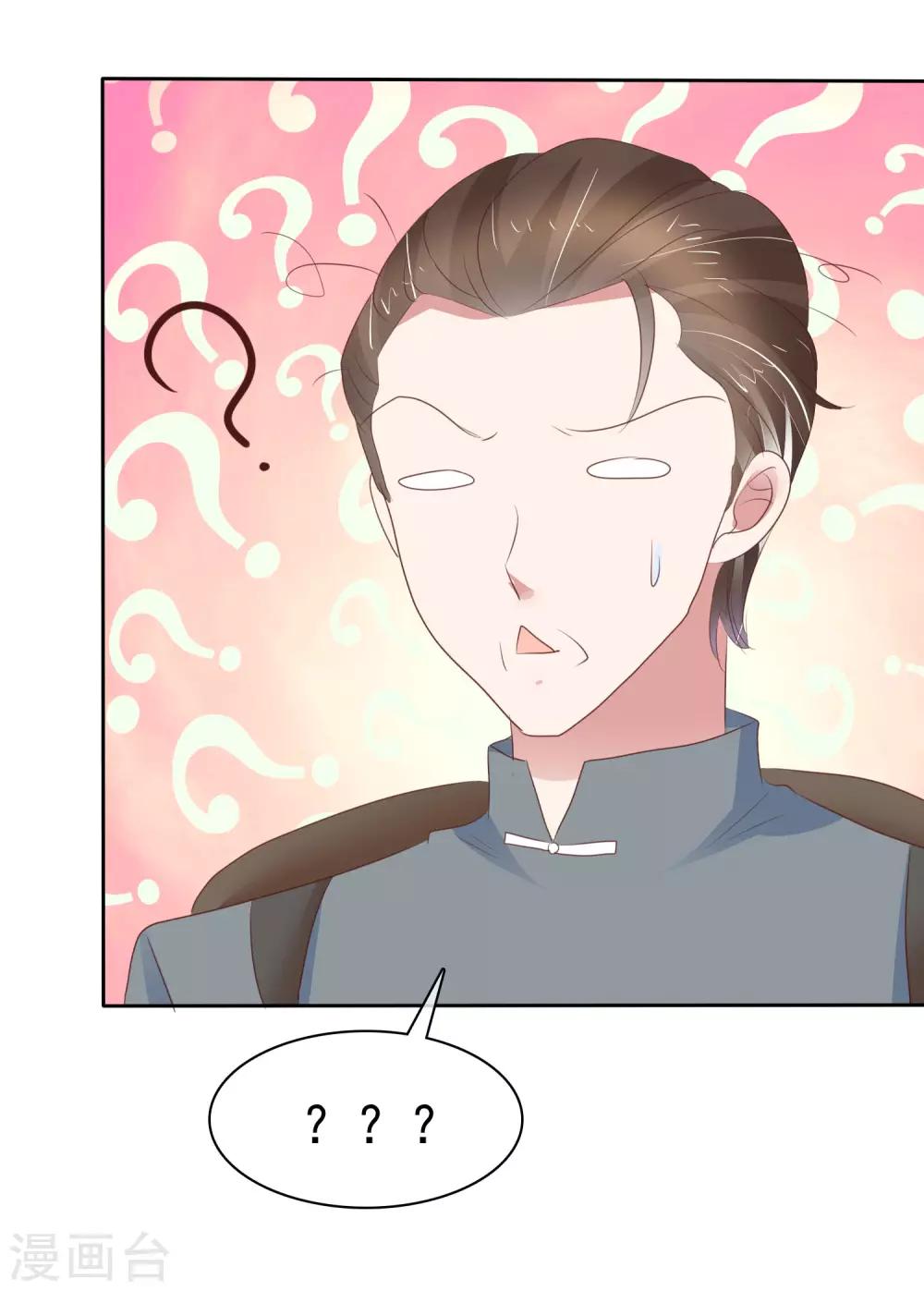 第307话13