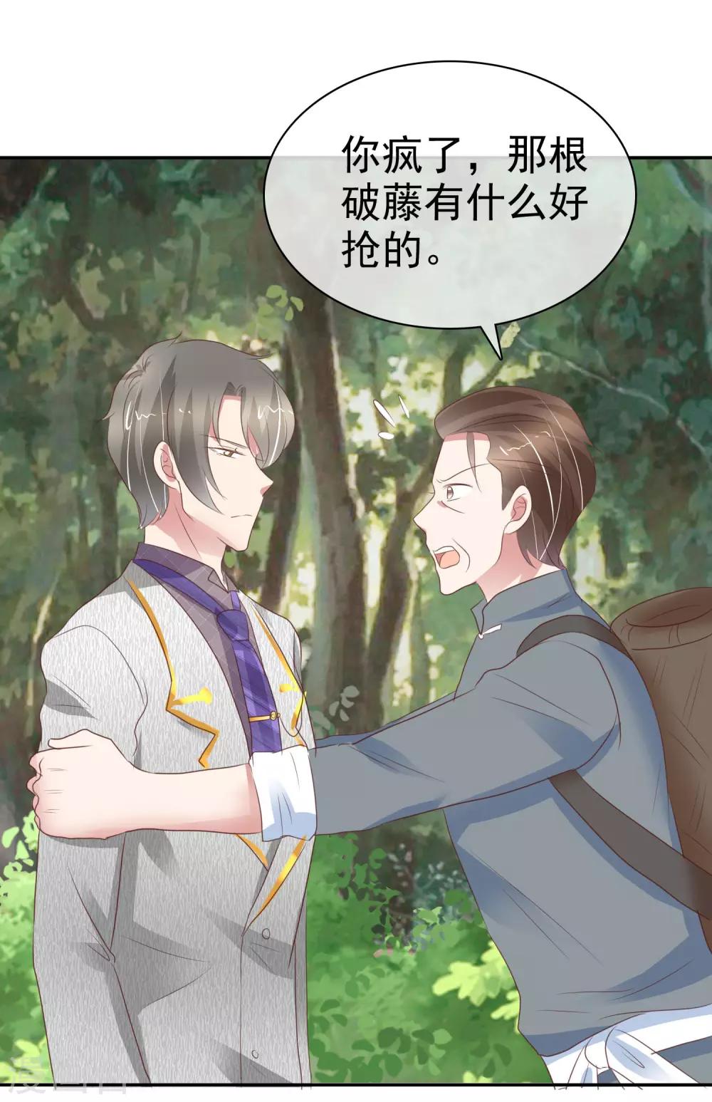 第307话14