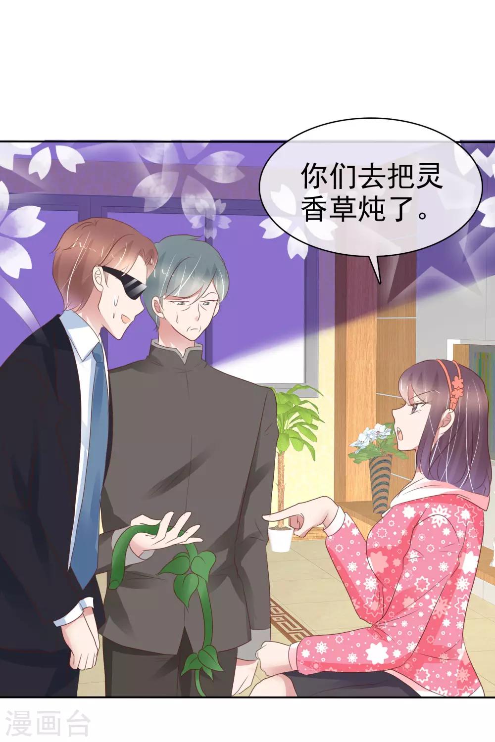 第307话21