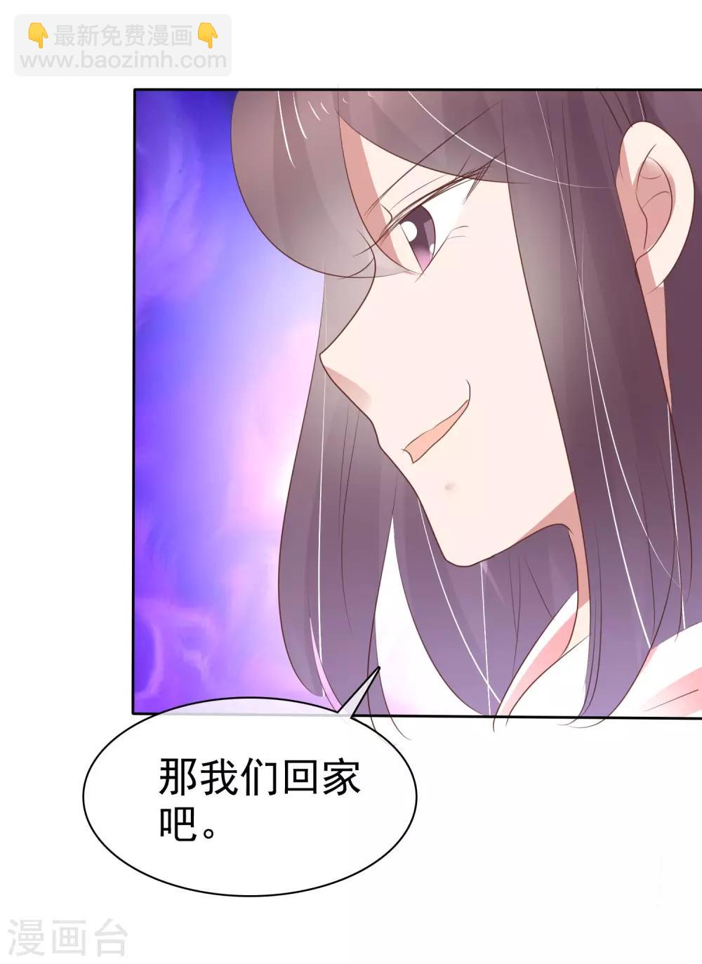 第307话5