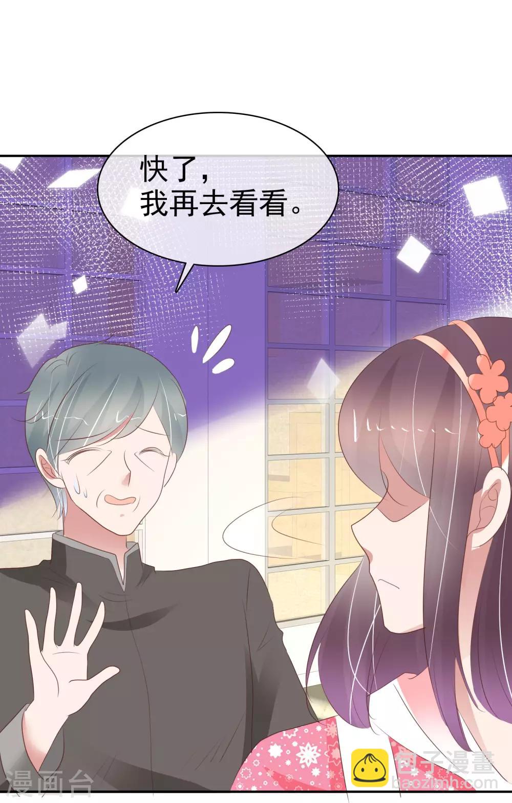 第308话15