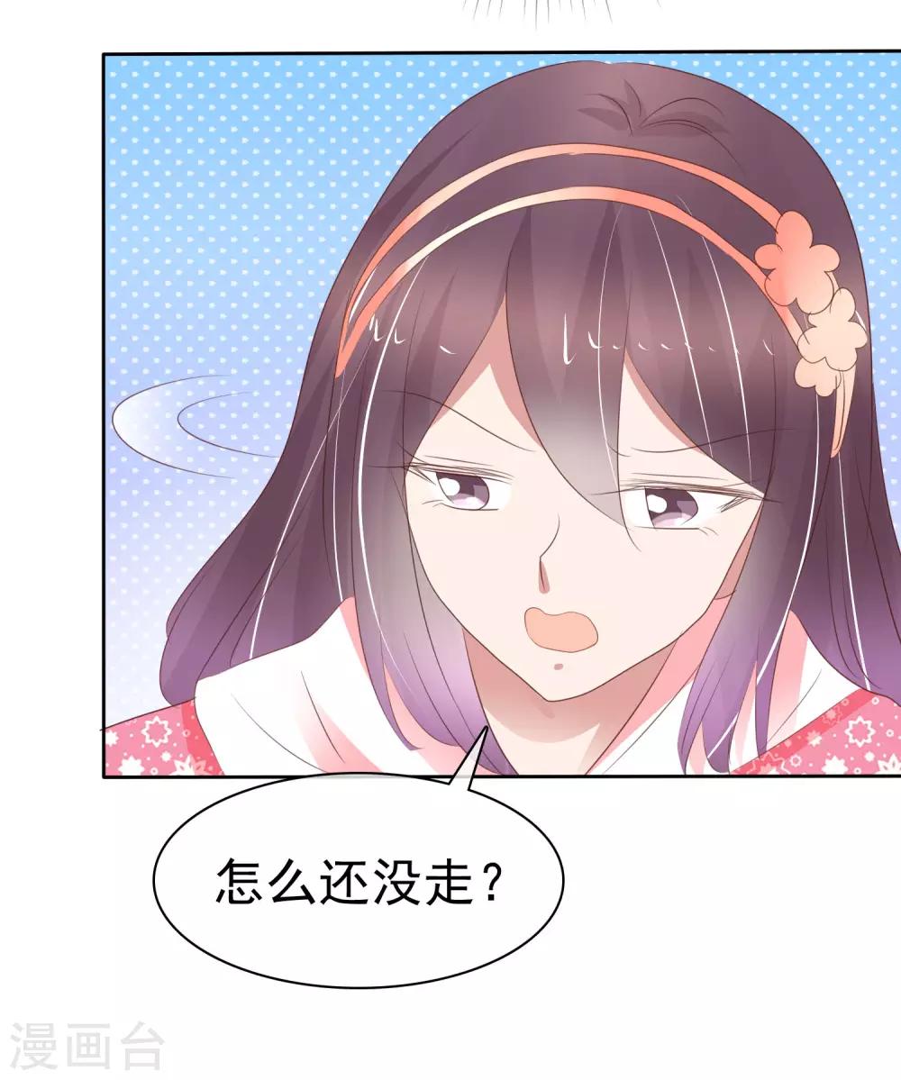 第308话17