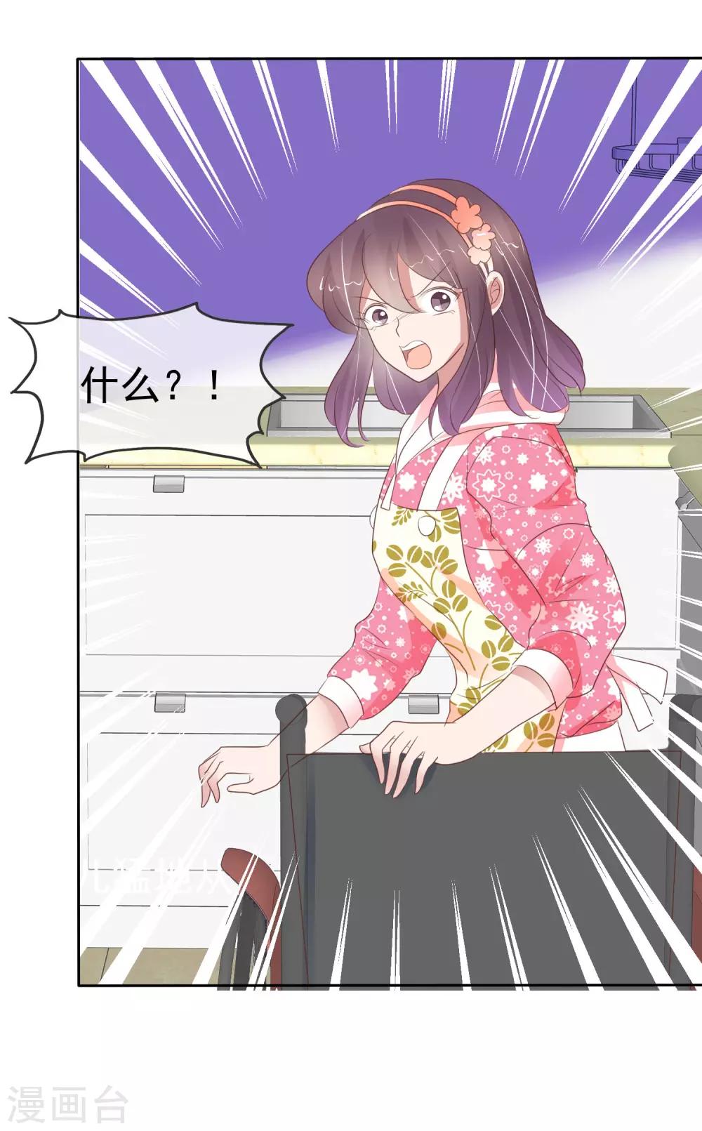 第308话20
