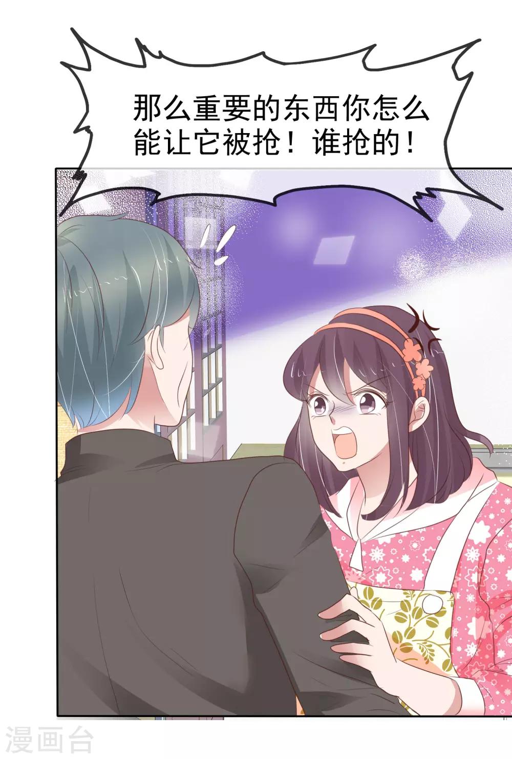 第308话22