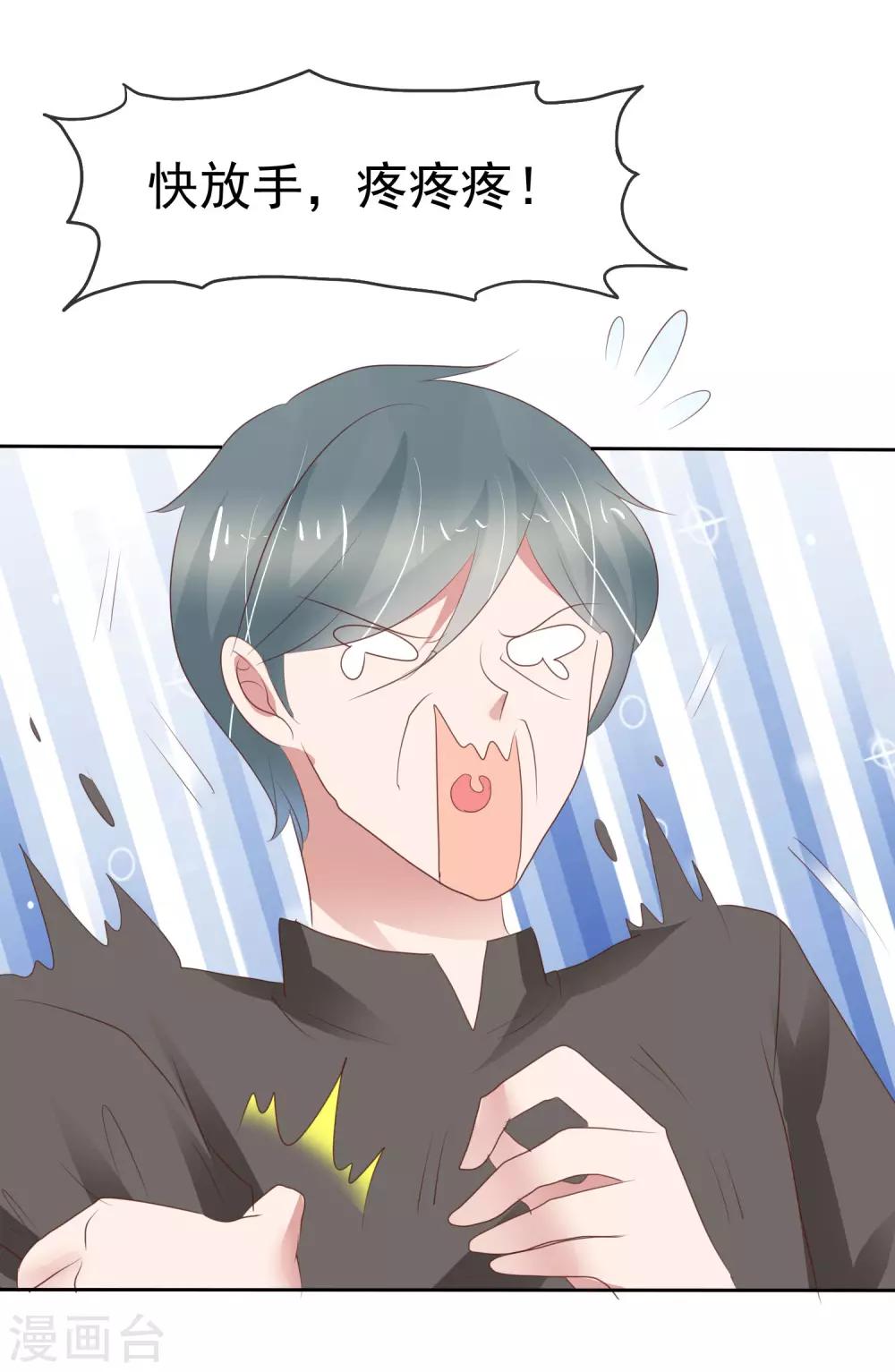 第308话23