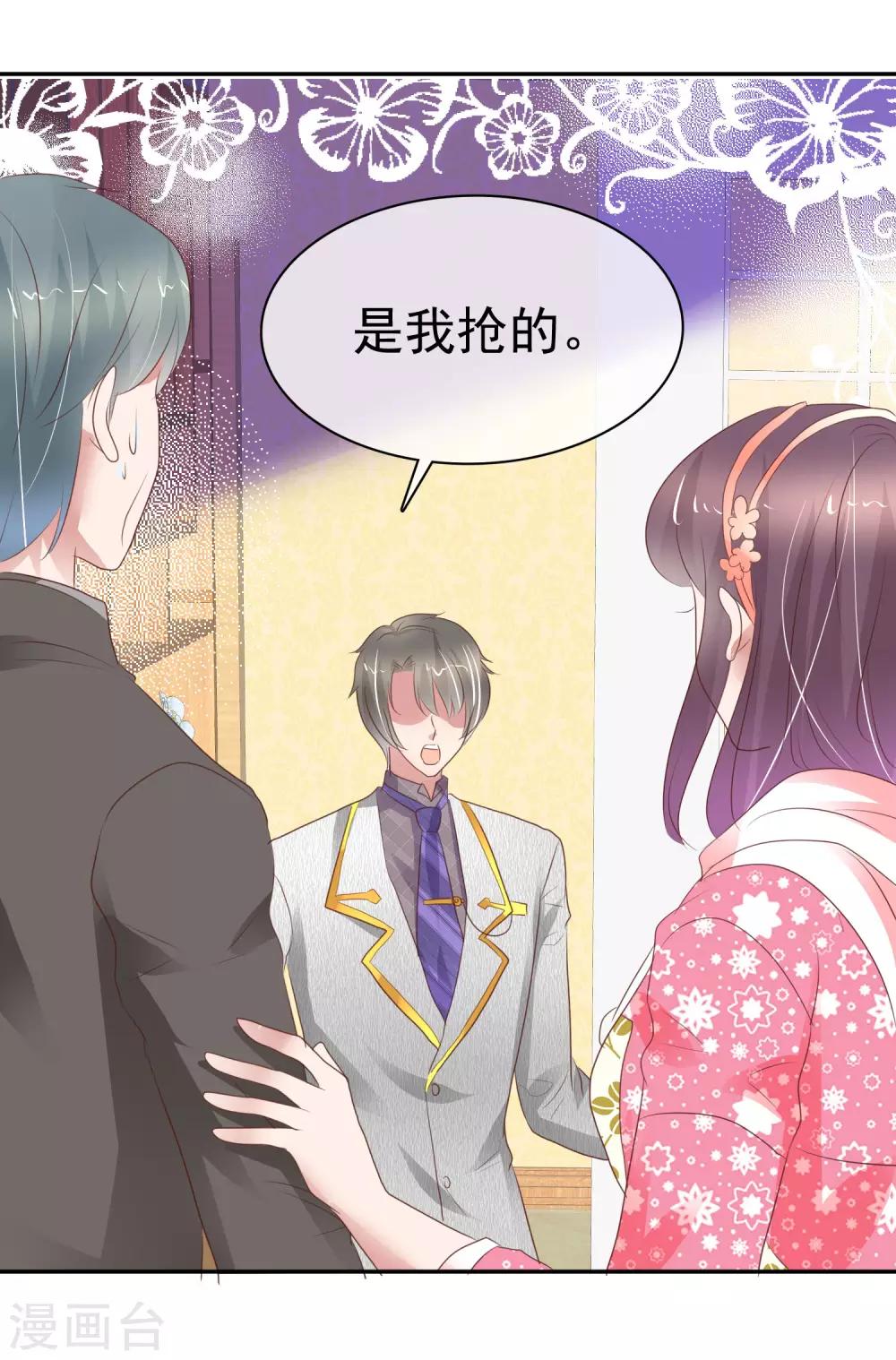 第308话24