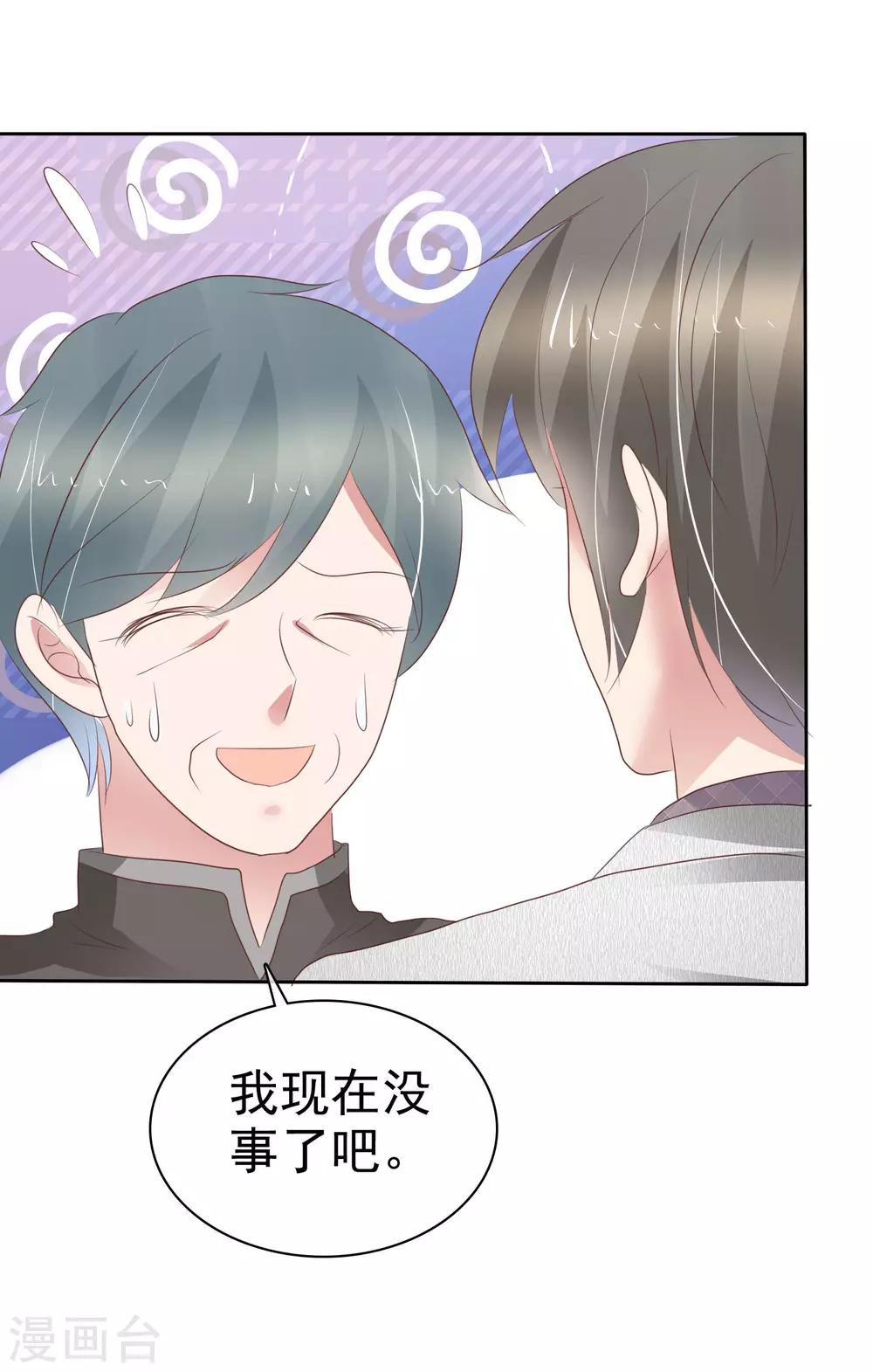第308话3