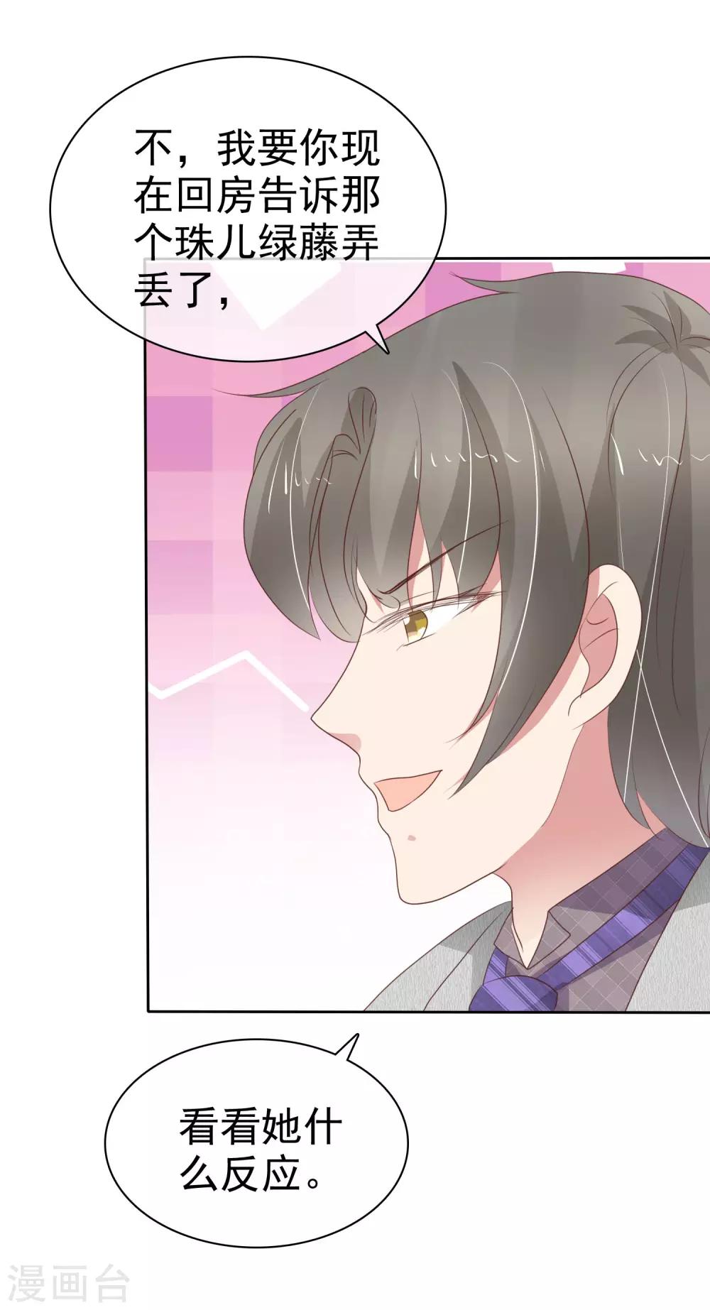 第308话4