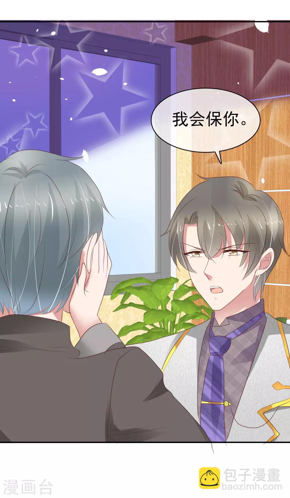 第308话6