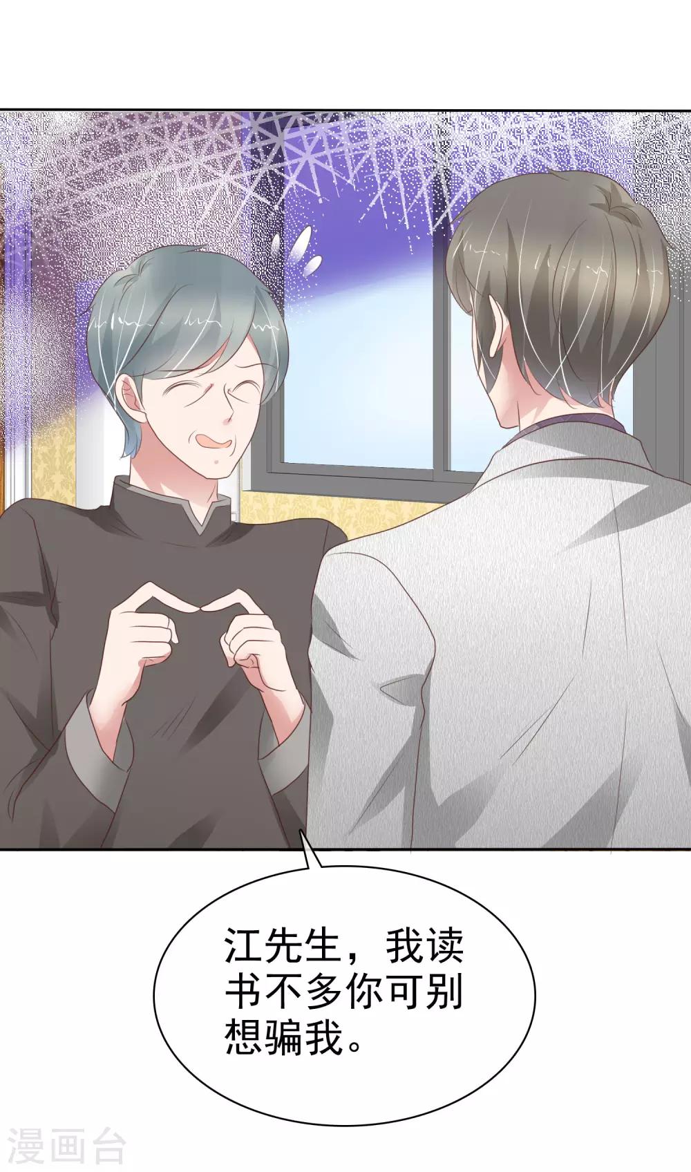 第308话7