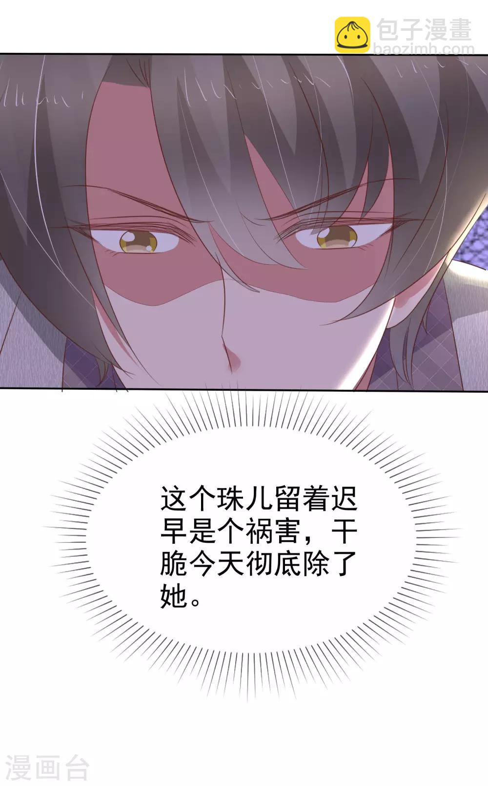 第310话15