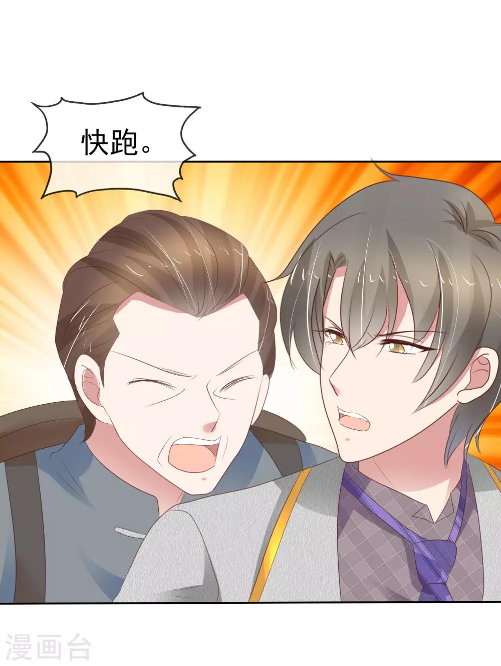 第310话19