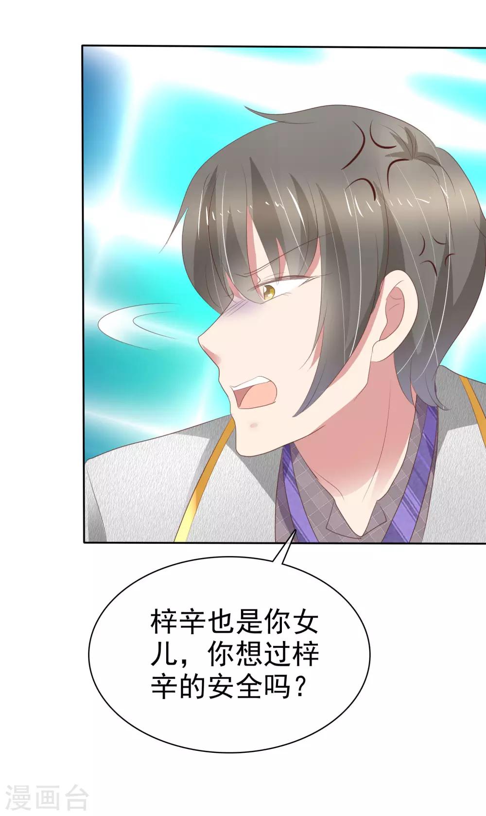 第310话22