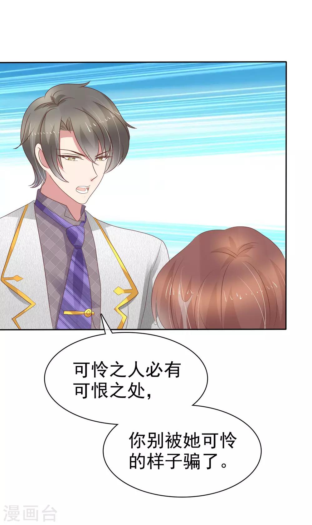 第310话5
