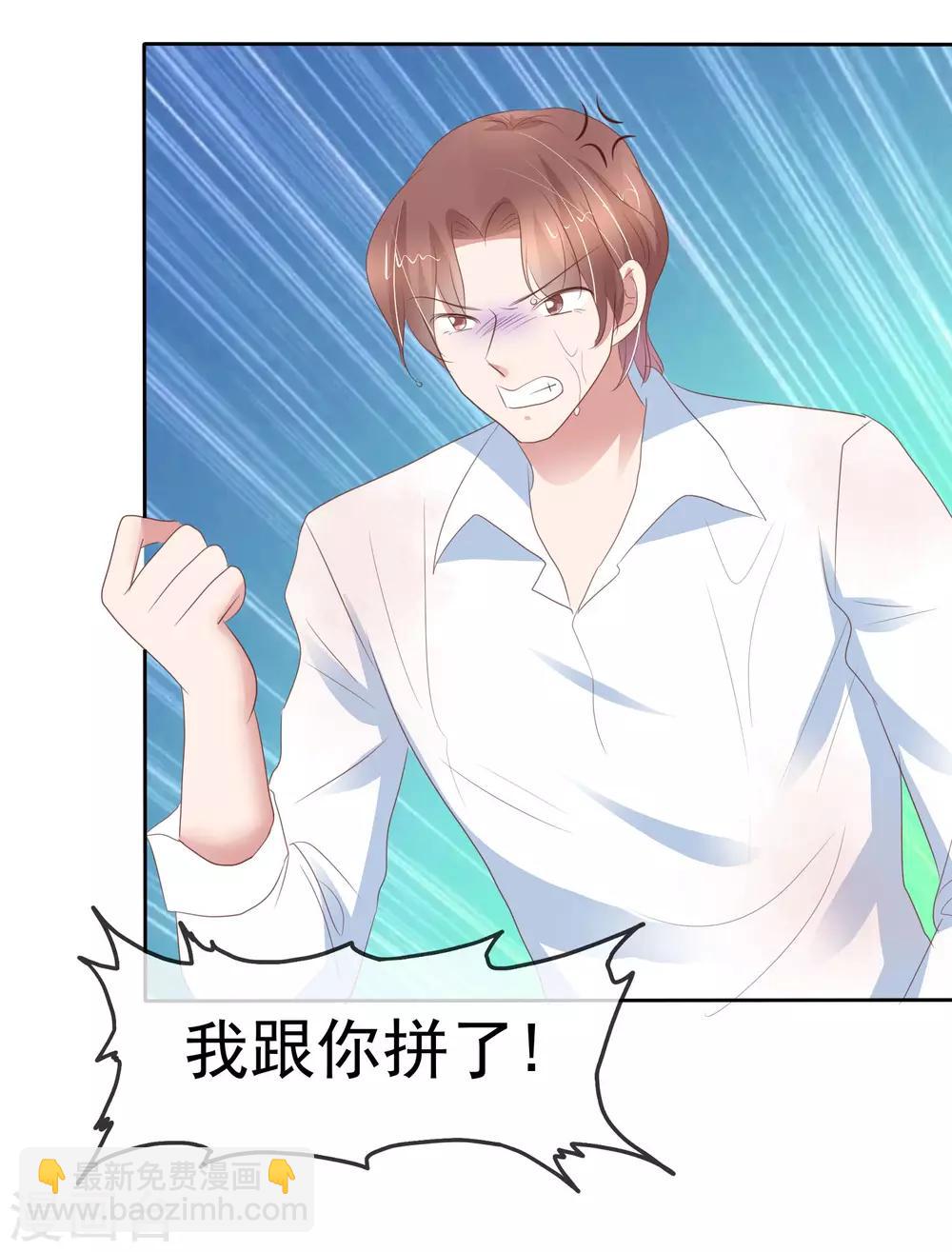 第310话9