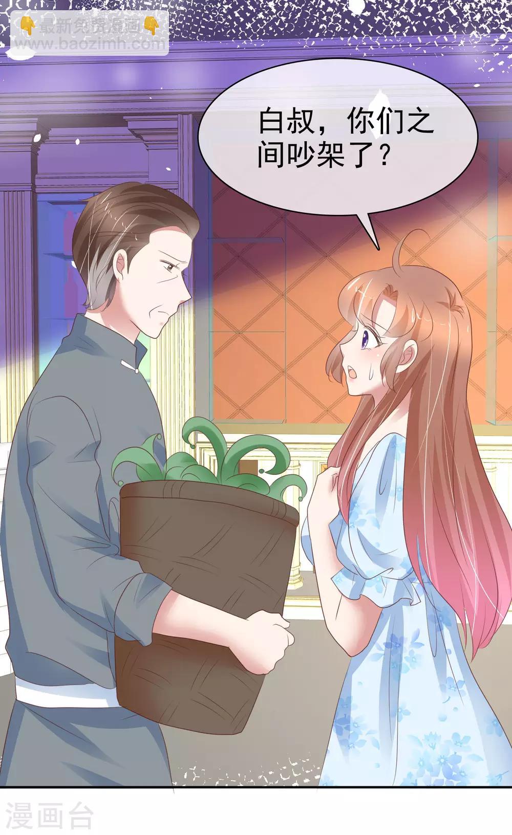 第311话11