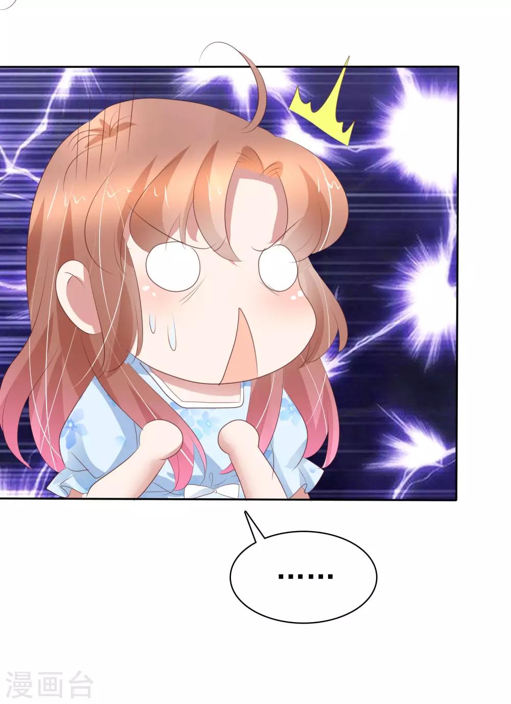 第311话14