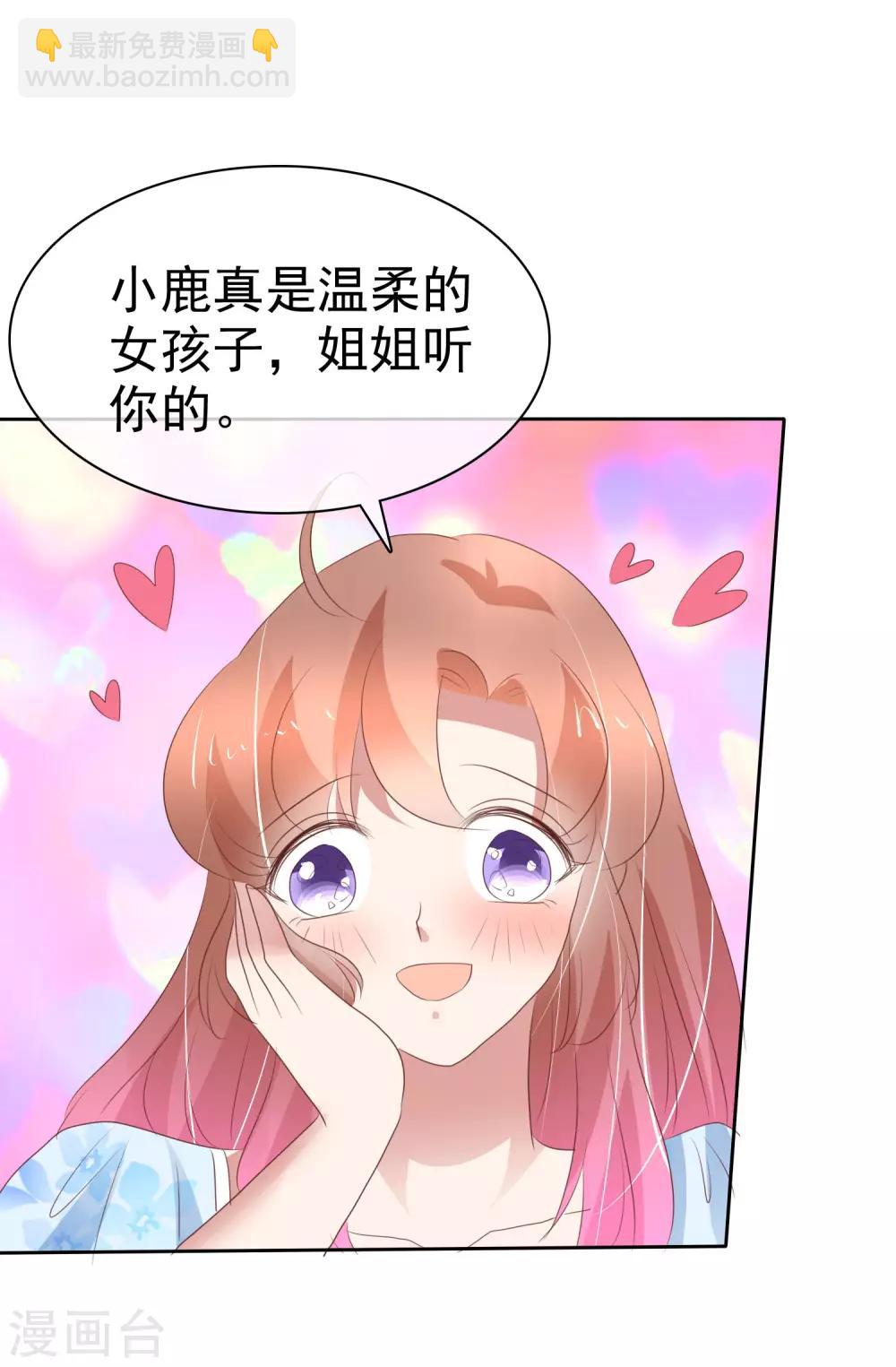 第311话18