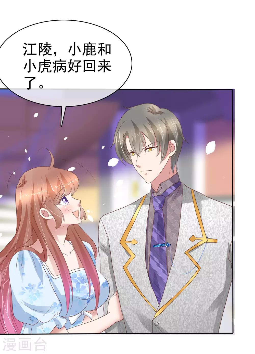 第311话2