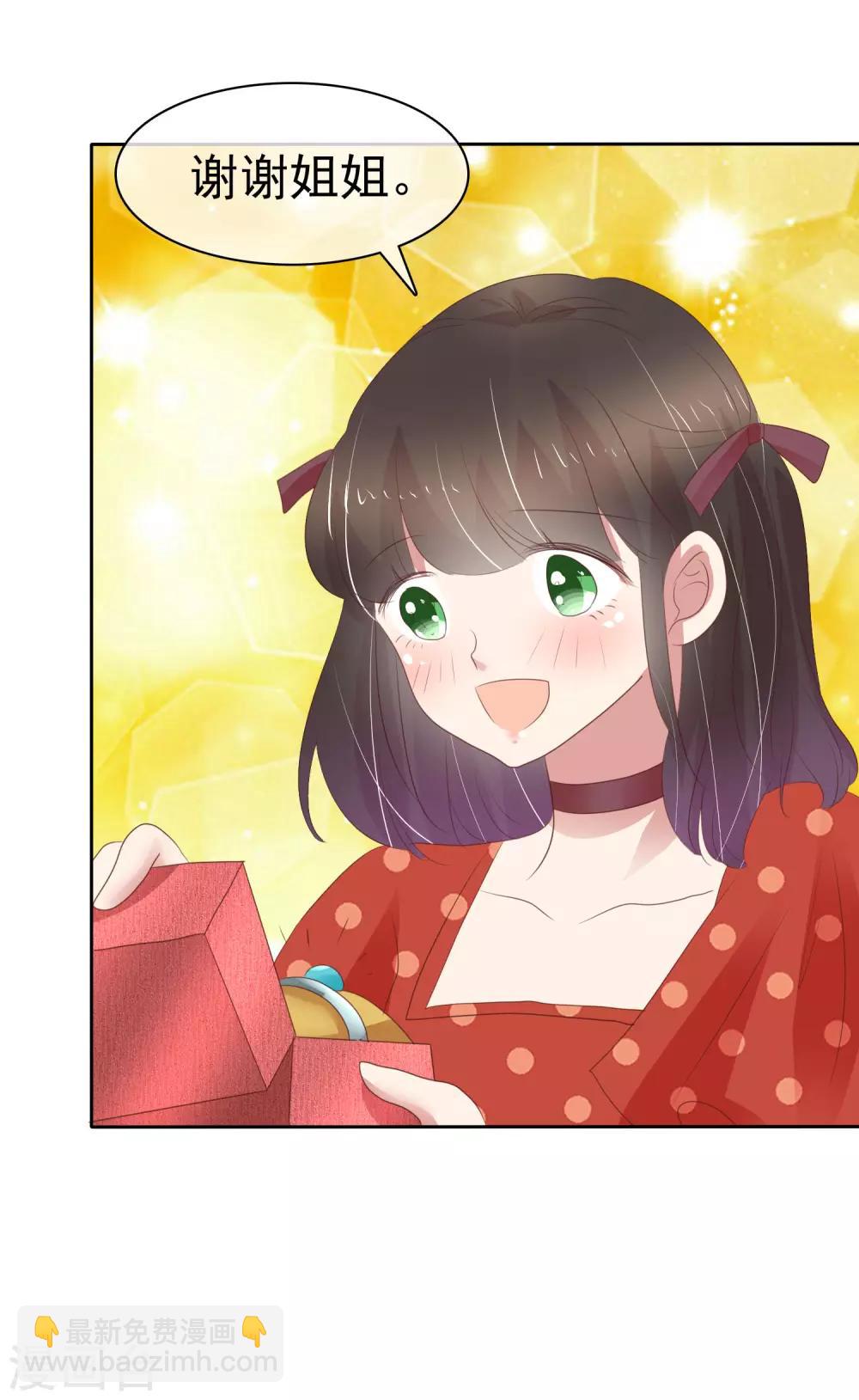 第311话21