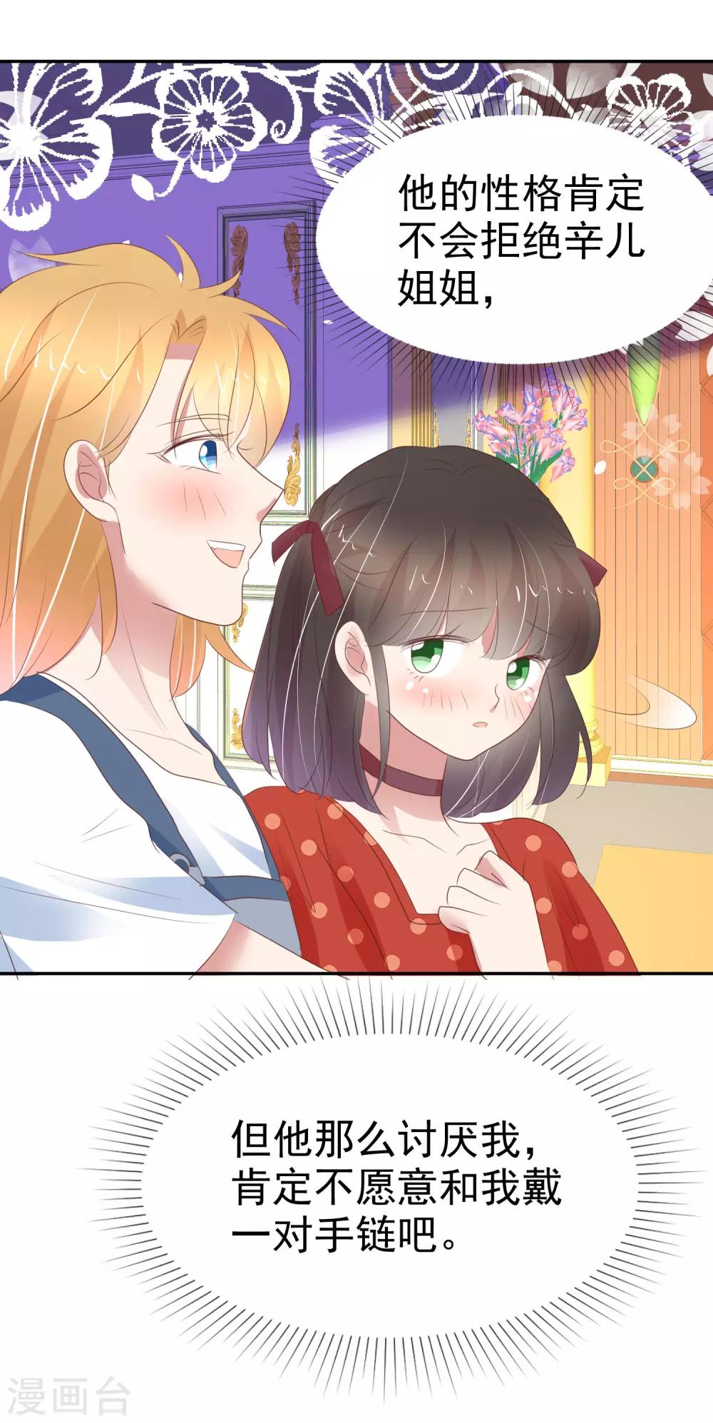 第311话23