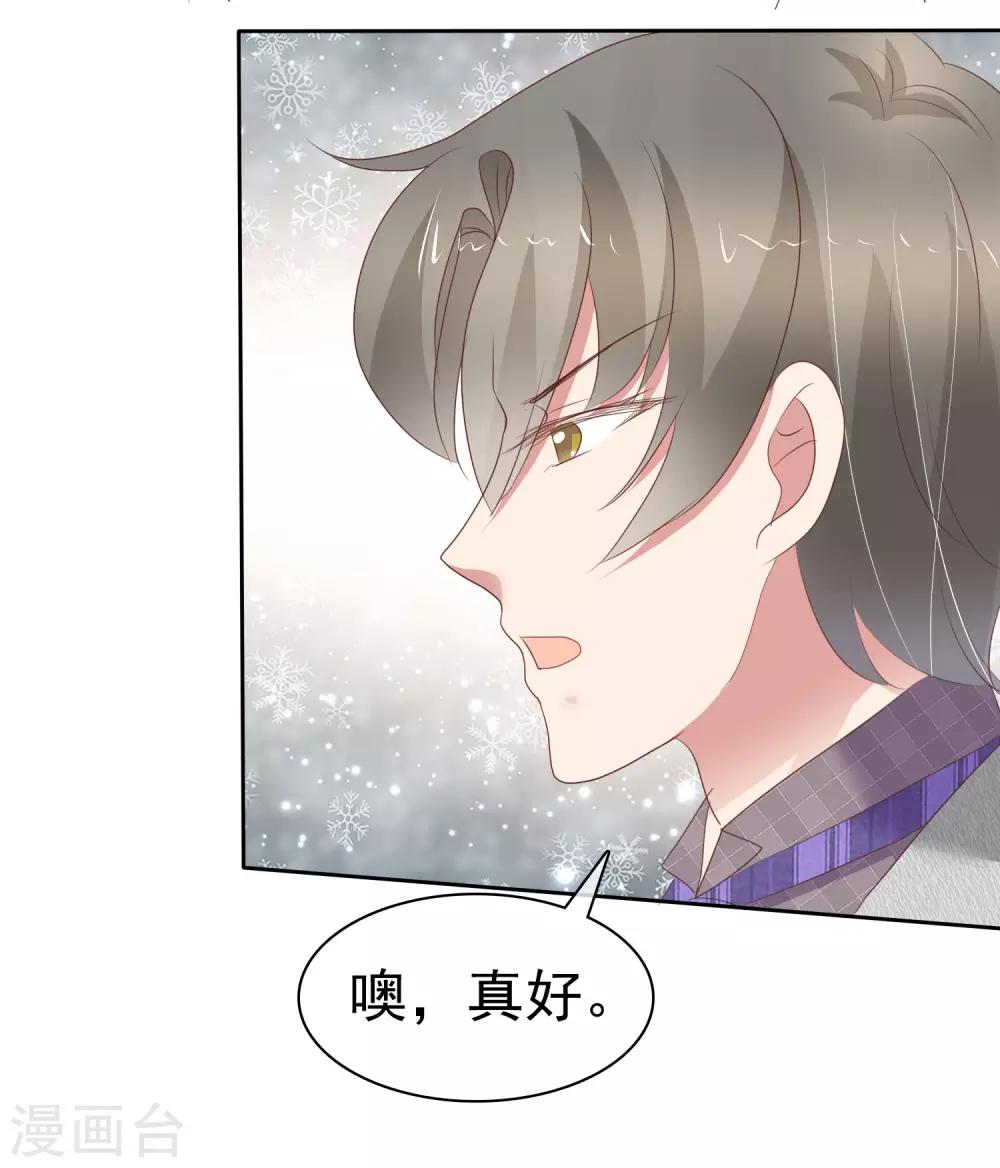 第311话4