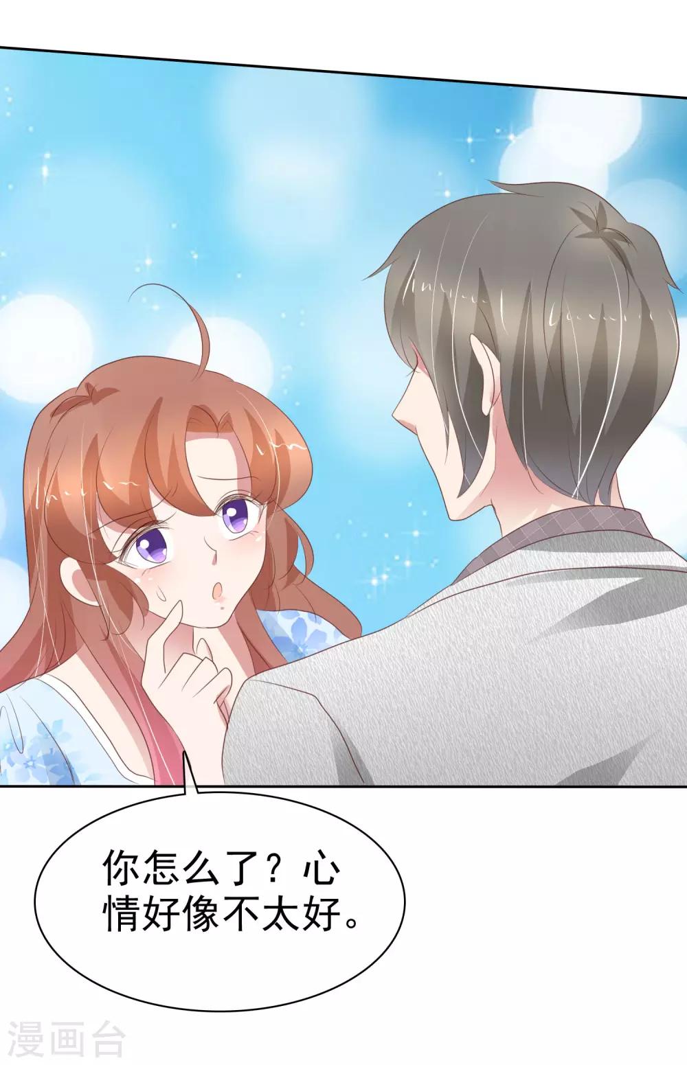 第311话5