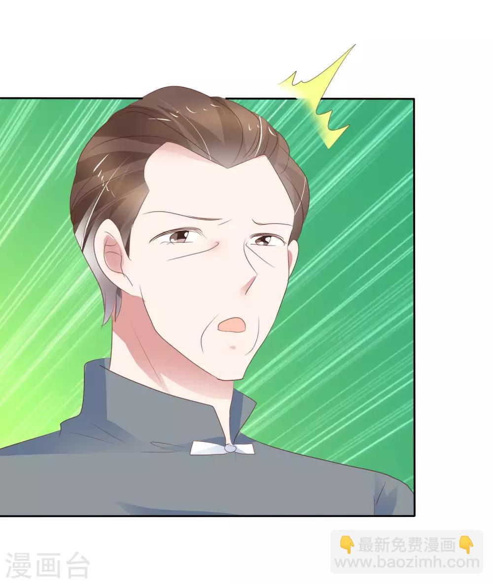 第311话8