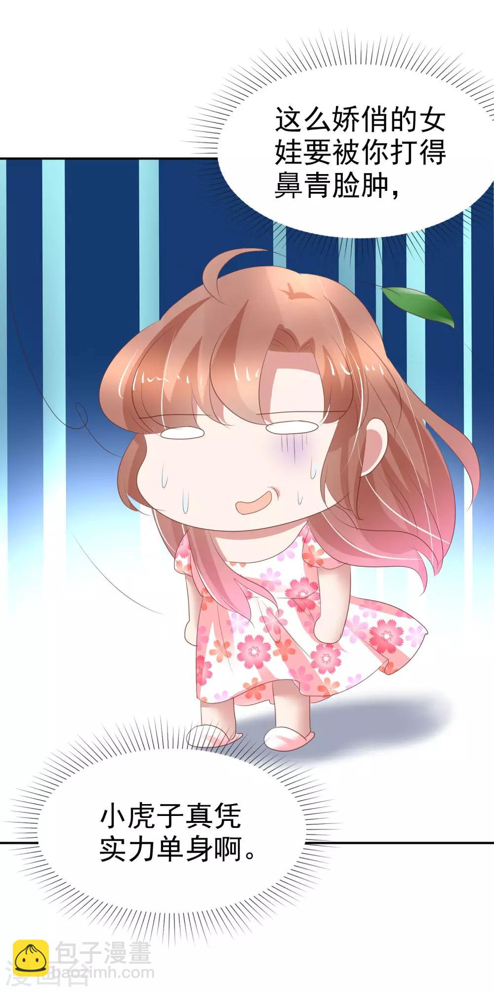 第314话12