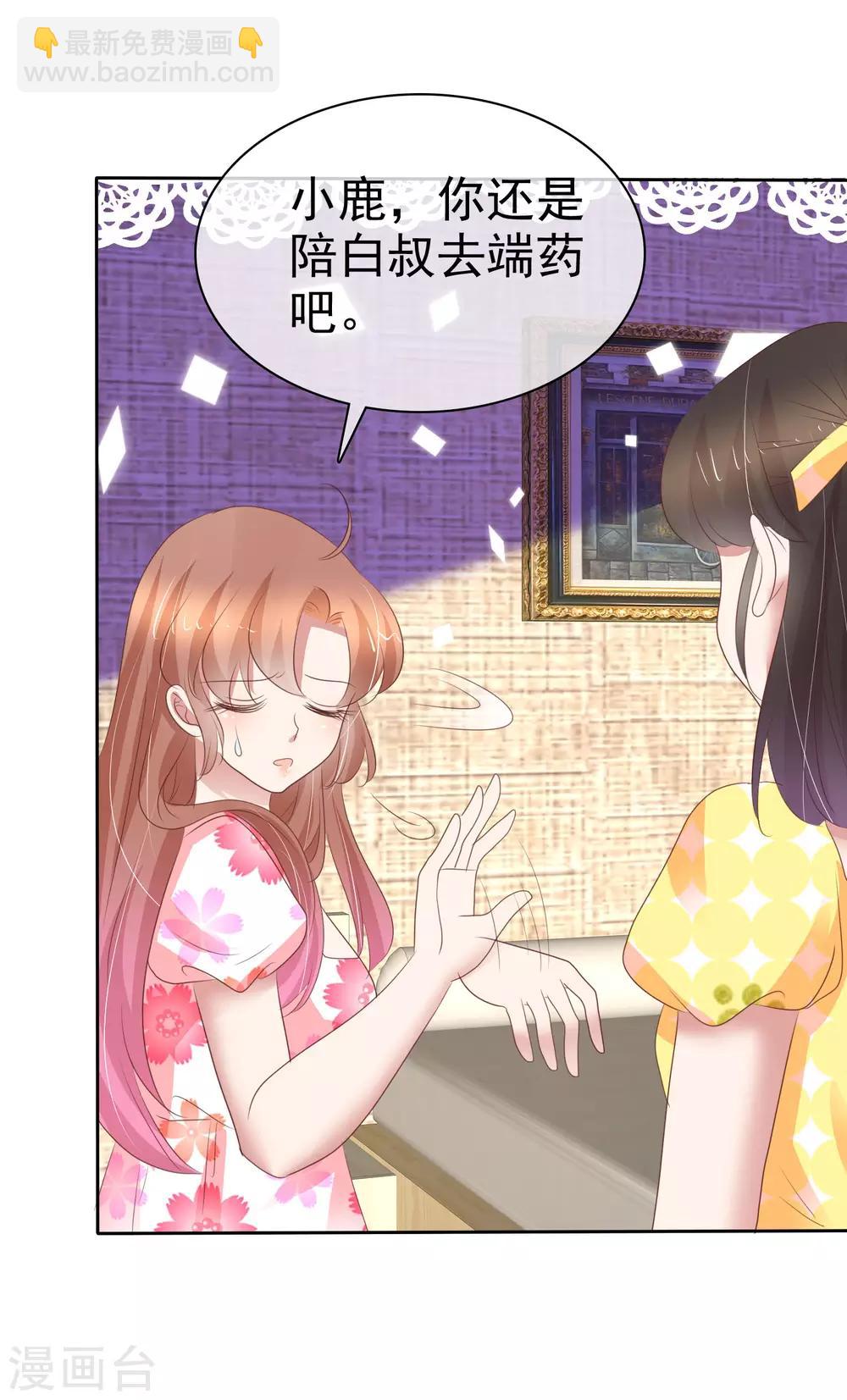 第314话14
