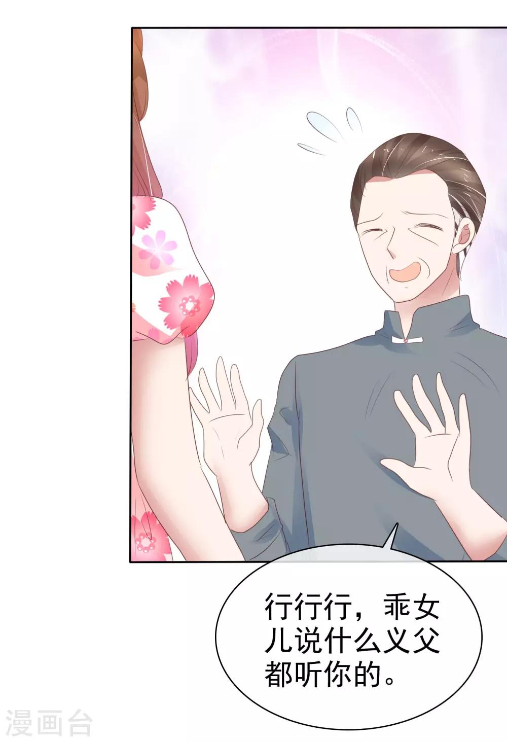 第314话17