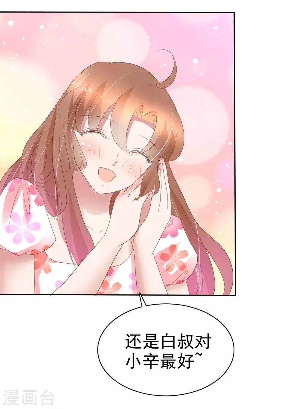 第314话18