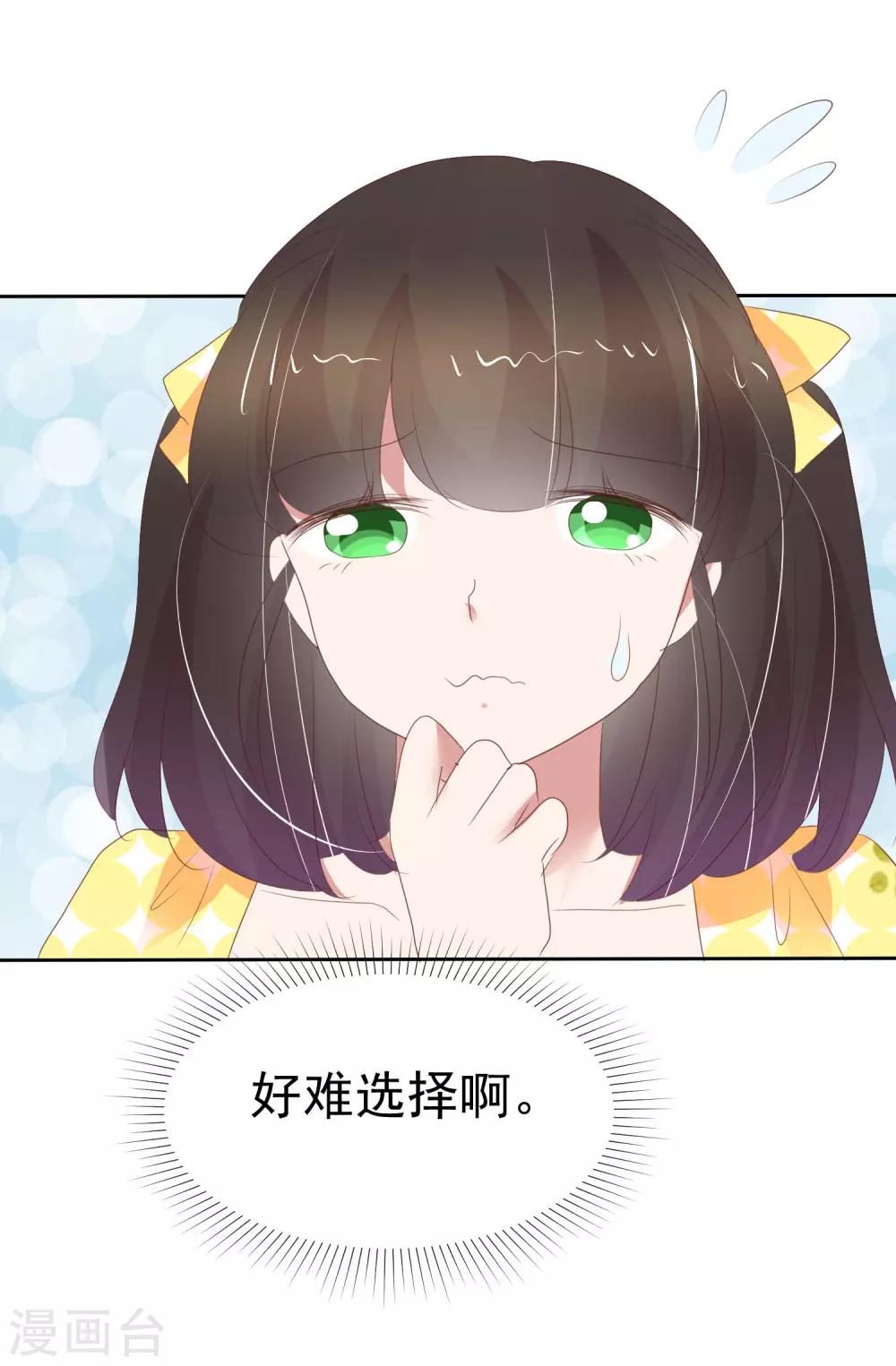 第314话20